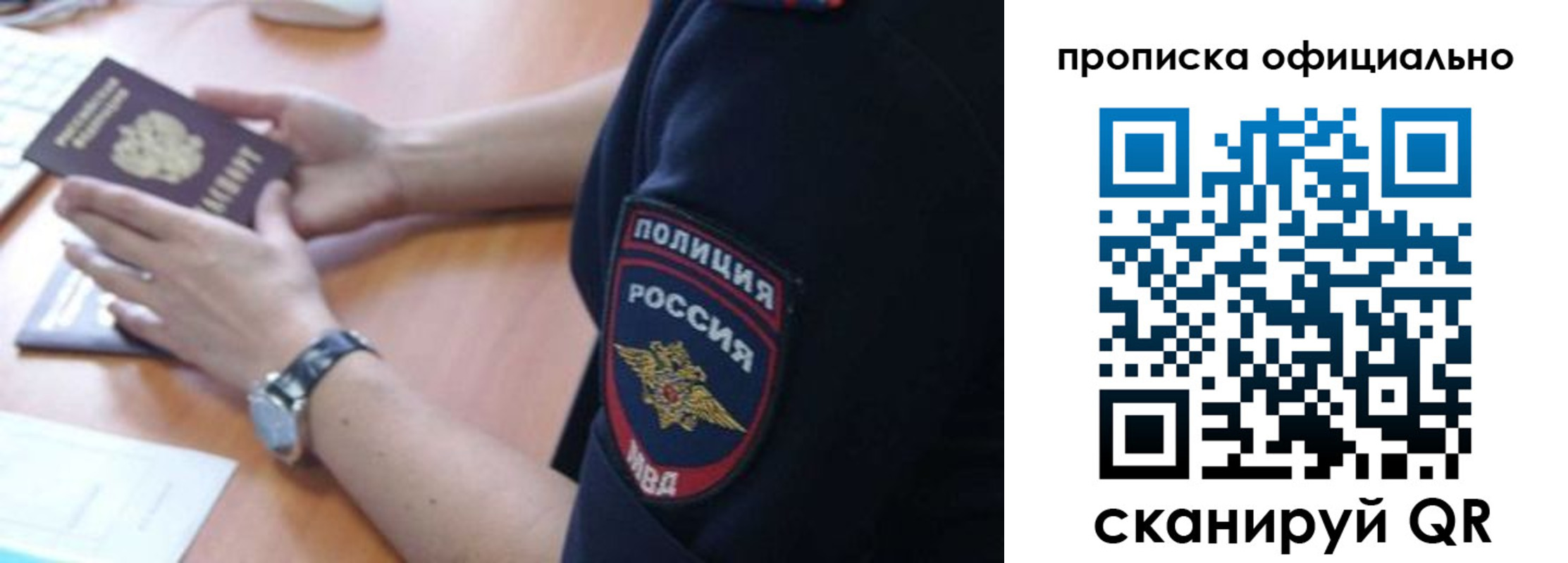 регистрация в Судогде