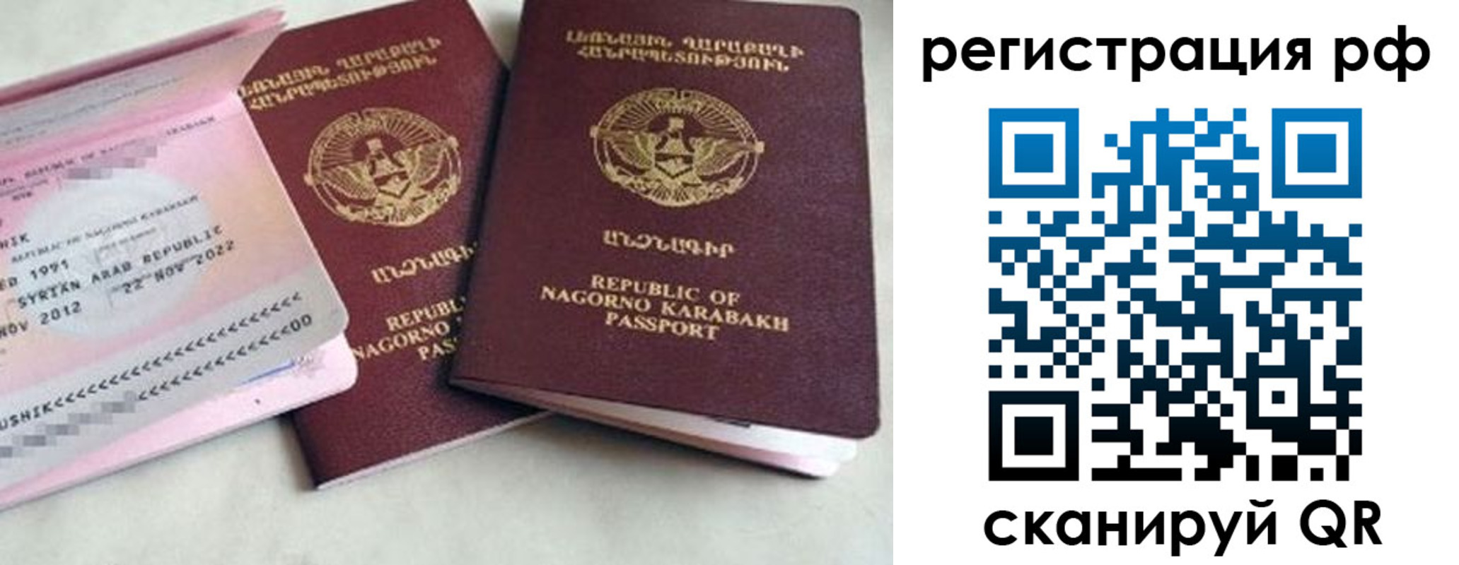 прописка для работы в Судогде