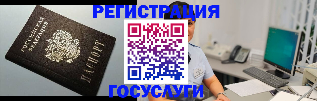 временная регистрация поиск в Судогде